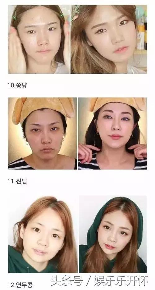 妆前妆后的对比太辣眼睛了 ▼