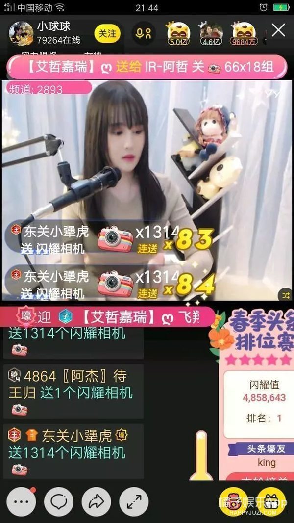 赵本山女儿与富二代男友疑似分手？男方发文控诉罪状后秒删