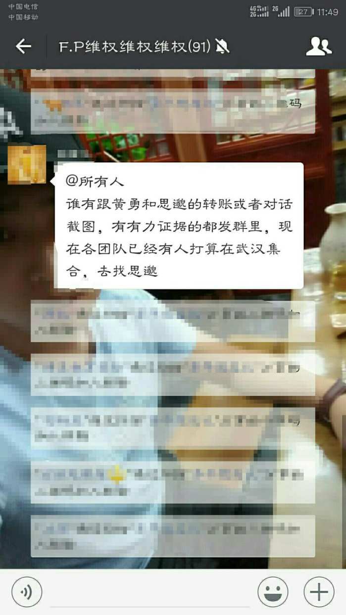 反波胆足球理财FP系诈骗团伙携巨款跑路, 数万