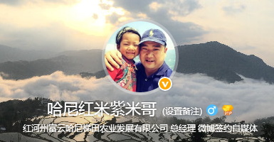 新农人大V们平日里自媒体都发布些什么内容?