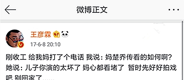 继王彦霖视频夸赞鹿晗之后,景甜曝妈妈也是鹿呲牙男孩搞笑表情包妈妈图片
