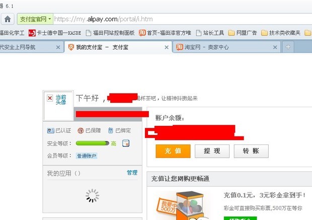 百度搜索时总是打不开网页出现这种情况是什么原因