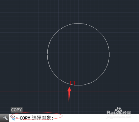 CAD绘图基础教程