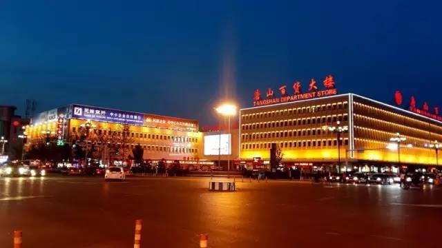 房价又涨了?唐山各区县3月房价新鲜出炉,这次有了新变化...