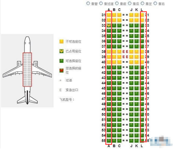 南航CZ6510航班哪个座位是靠窗的?具体到哪