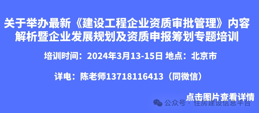 钢架结构设计资质要求 装饰幕墙施工 第3张 钢架结构设计资质要求 装饰幕墙施工 第3张