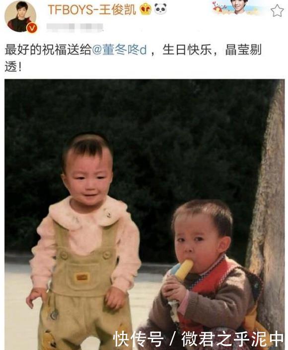 董子健25岁生日,孙怡晒黑照祝福老公超搞笑,连