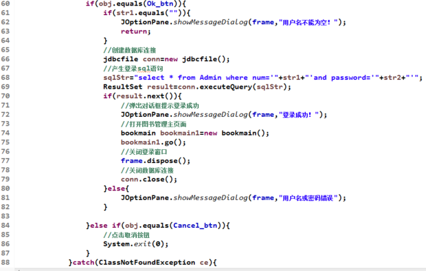 谁能告诉我,这个登陆界面的用户名和密码怎样