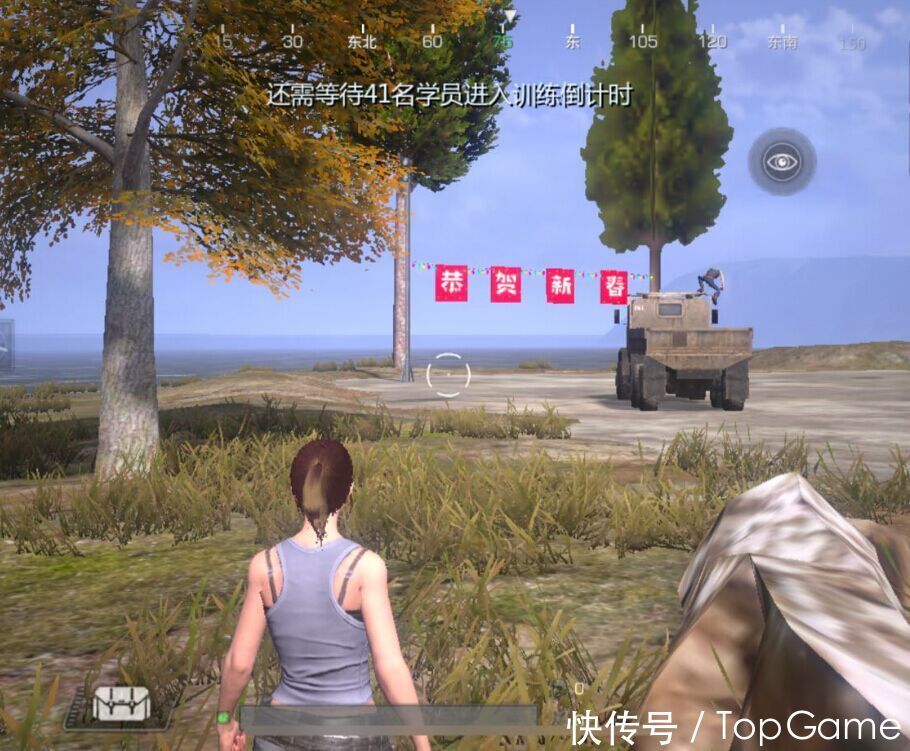 小米枪战画质不如绝地求生刺激战场?网友:你没