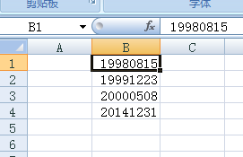 excel中如何把出生年月日19980815转换成199