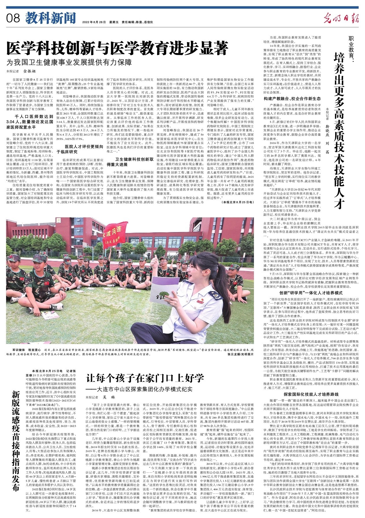 t010caf480055e80e04.jpg?size=1262x1792