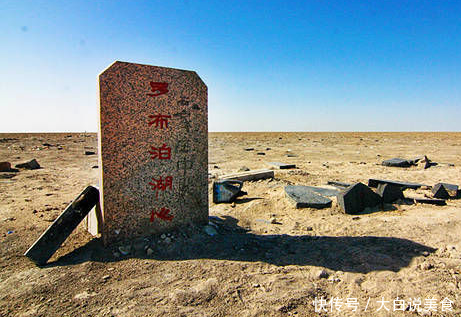 中国第二大咸水湖，遭完全干涸，现仅为一大片盐壳