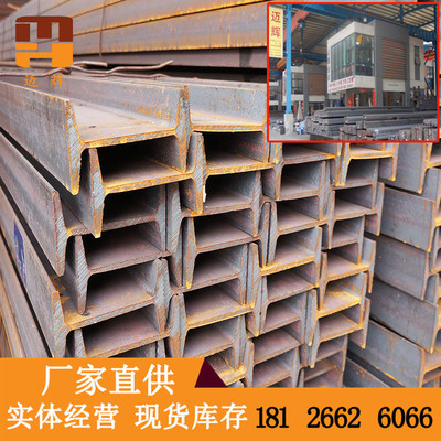 工字钢做大梁图片(工字钢大梁施工案例,工字钢大梁设计规范,工字钢大梁受力分析) 建筑消防设计 第1张 工字钢做大梁图片(工字钢大梁施工案例,工字钢大梁设计规范,工字钢大梁受力分析) 建筑消防设计 第1张