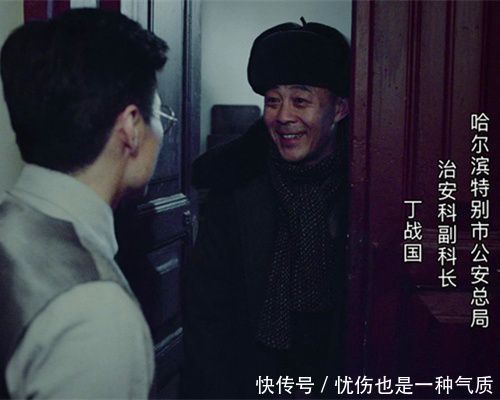 《面具》丁战国是治安科副科长,为啥代理侦查