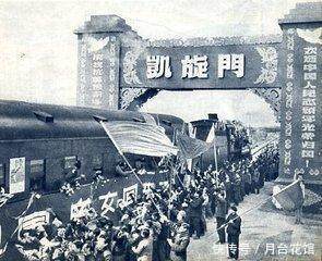 1958年，中国人民志愿军撤出朝鲜，场面让人震撼！