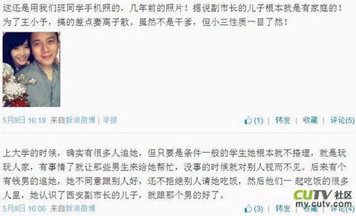 No.137 开扒抱儿怀女美女硕士 | 导<em>姐叨叨</em>叨