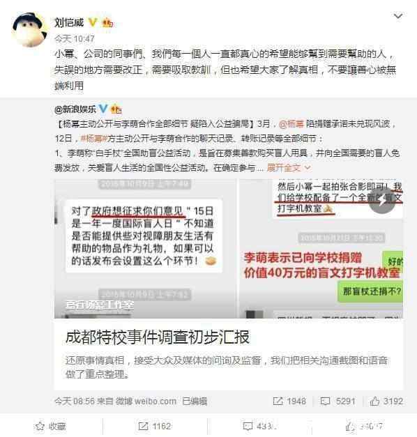 杨幂公布喜讯已怀上二胎预产期11月, 暂退娱乐