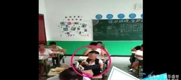 小学生课堂小混混坐姿,辱骂女老师我年级你人教四小学课文要是版图片