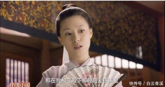 三生三世 成玉和连宋的前尘往事,他们被坑得这