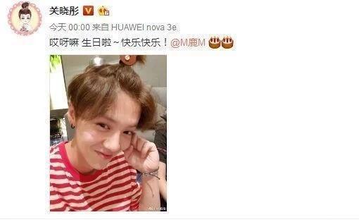 鹿晗生日女友关晓彤零点准时送祝福,而跑男团