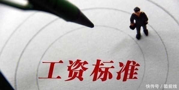 工资绩效考核方案