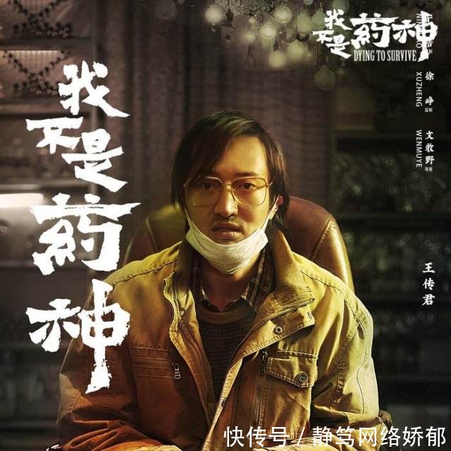 徐峥获奖感言584字,重点感谢12人,说完最后一