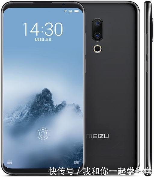 魅族16S真机渲染图曝光展示一个屏中指纹阅读