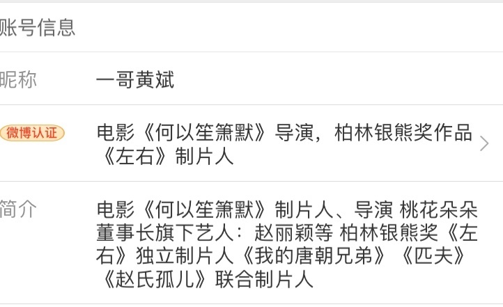 赵丽颖结束和黄斌经纪关系,开启人生新阶段和