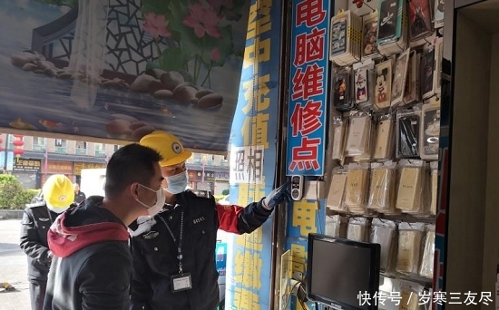 网格员是什么编制