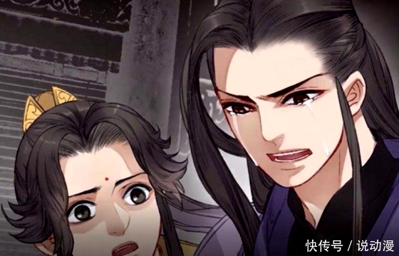 《魔道祖师》中五大人物外号,认出一半说明你