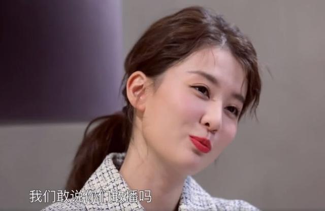 我和我的经纪人: 乔欣直言, 我们敢说你们敢播吗