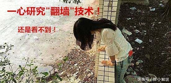 LOL丨亚运会赛后比惨大会 老子抱着手机, 听