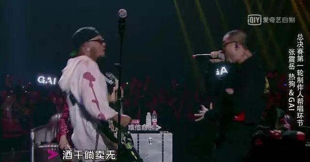 《中国有嘻哈》最好的结局 史上第一个双冠_内