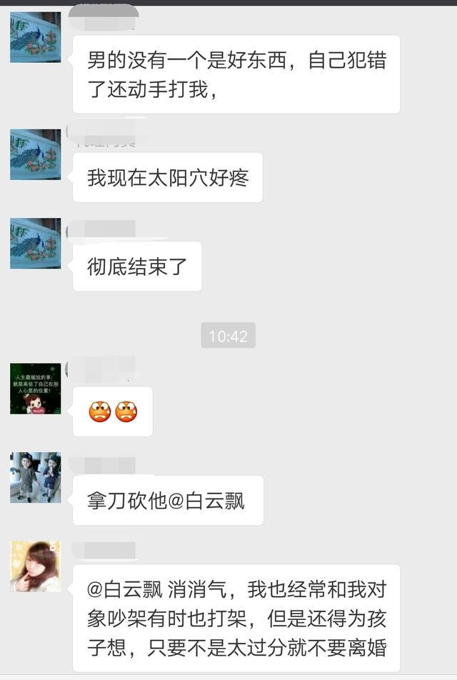 两口子吵架,都是怎样劝架的?10万网友最服第2