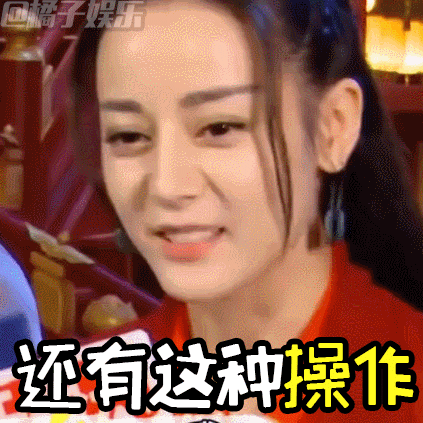 【表情包】《烈火如歌》播出在即,您的好友迪丽萌巴已