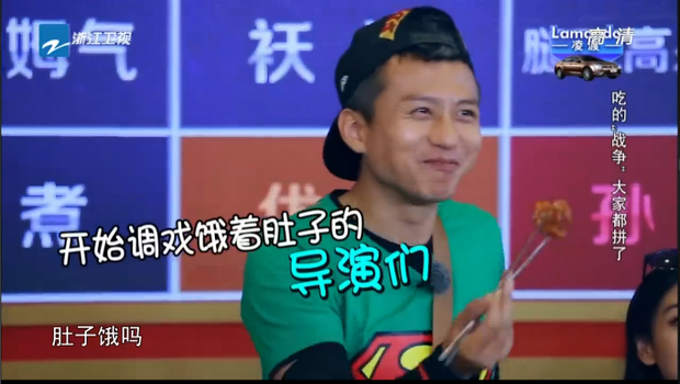 奔跑吧兄弟字幕字体是什么_360问答