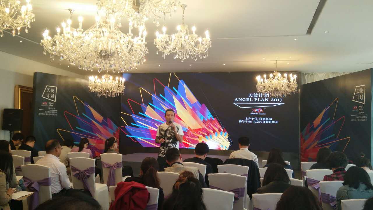 尚德机构将亮相云创大会教育专题会 用科技创