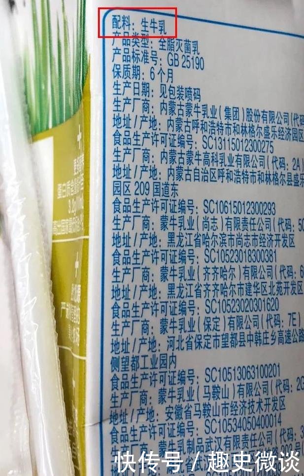 奶粉到底该喝到多大?各类奶制品怎么选?不是