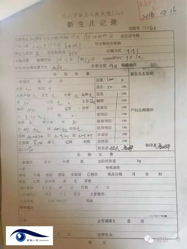 上海报告9例输入性登革热病例_上海新增11例境外输入病例_专家：上海3例死亡病例是警醒