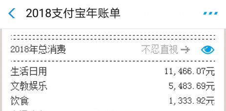 2018微信年度账单在哪?微信年度账单如何查看