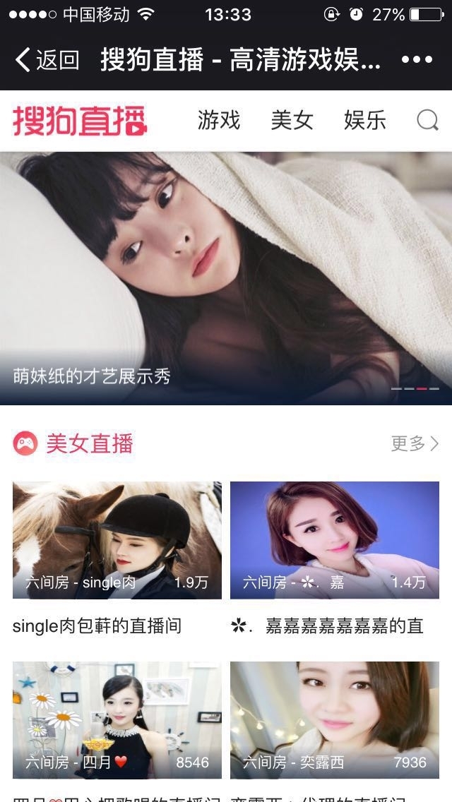 手机玩游戏怎么在斗鱼上面直播