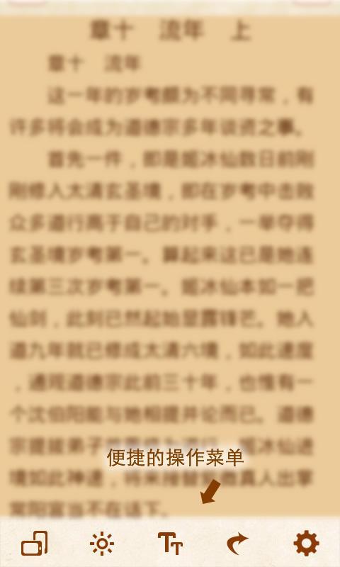<em>网游之神话降临</em>_360手机助手