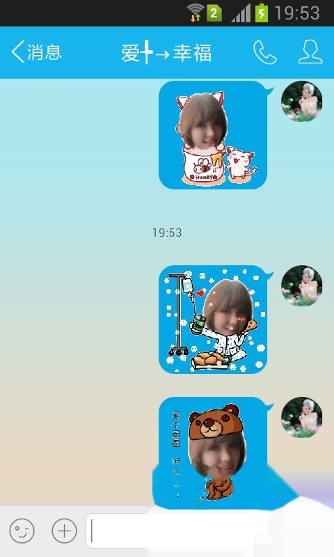 表情里手机管理微信、QQ动态图片的制作搞笑图片当图片