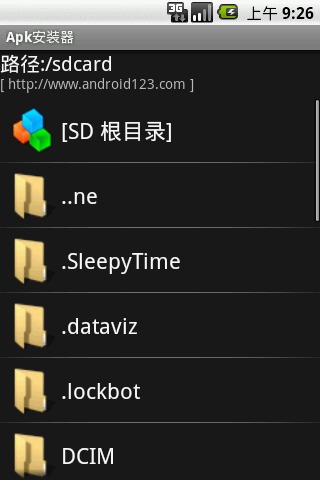 APK安装器截图1