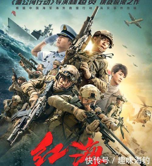 第34届百花奖落幕,吴京斩获影帝,周冬雨马思纯