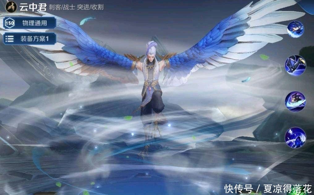 王者荣耀不懂怎样玩刺客,云中君这样出装,妥妥