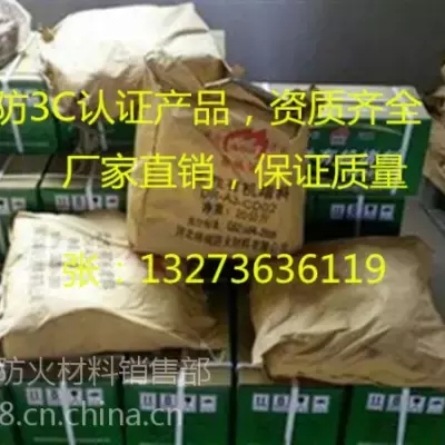 钢结构梁加固施工方案(钢结构梁加固施工安全措施,) 全国钢结构设计公司名录 第2张 钢结构梁加固施工方案(钢结构梁加固施工安全措施,) 全国钢结构设计公司名录 第2张