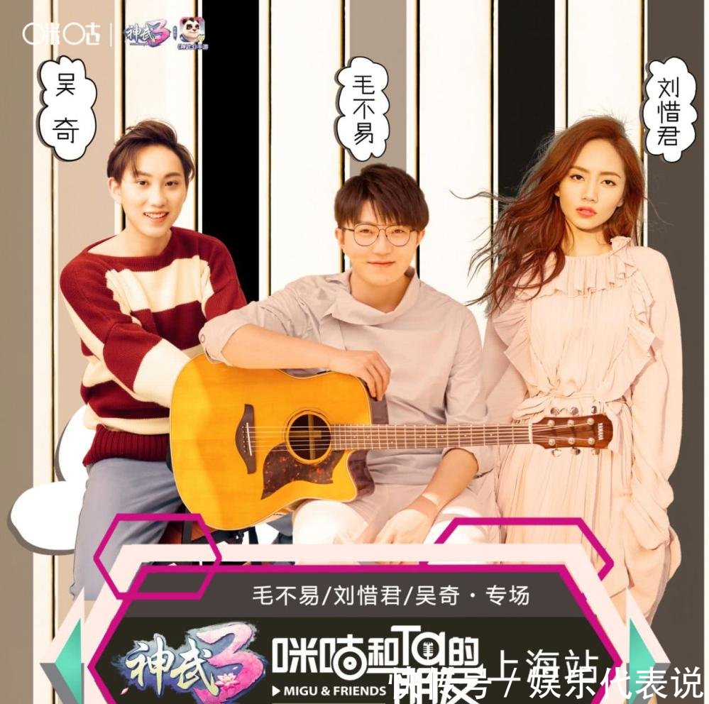 网络连下两城 携手中移动咪咕音乐唱响成都上