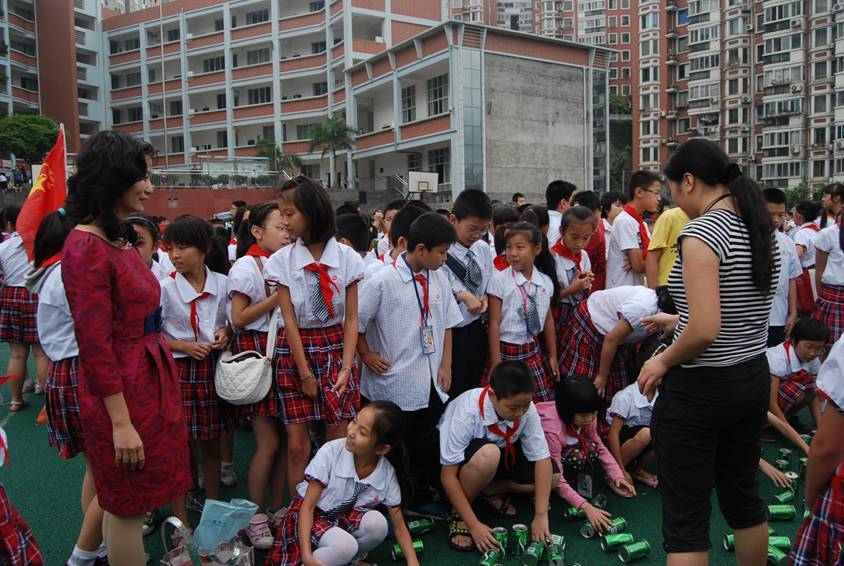 攀枝花市第四小学