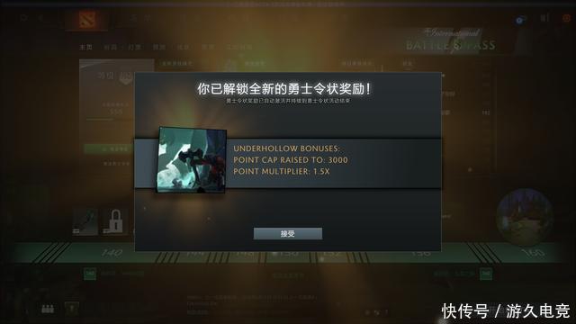 Dota2：V社退更新 不朽二词条和新套装删除 三千万已成泡影？